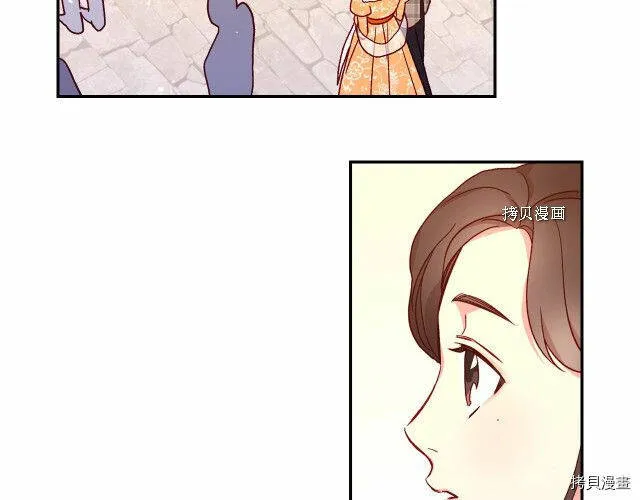 第13话 第17页