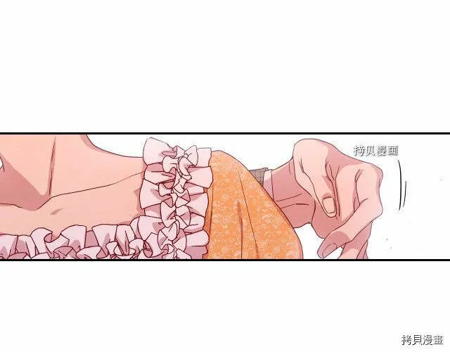 第13话 第21页