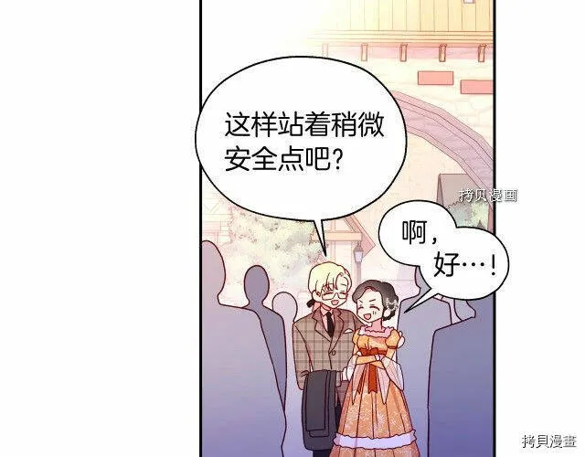 第13话 第25页