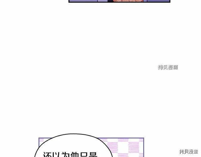 第13话 第26页