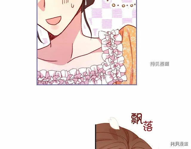 第13话 第28页