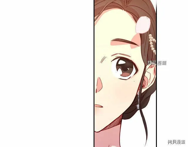 第13话 第29页