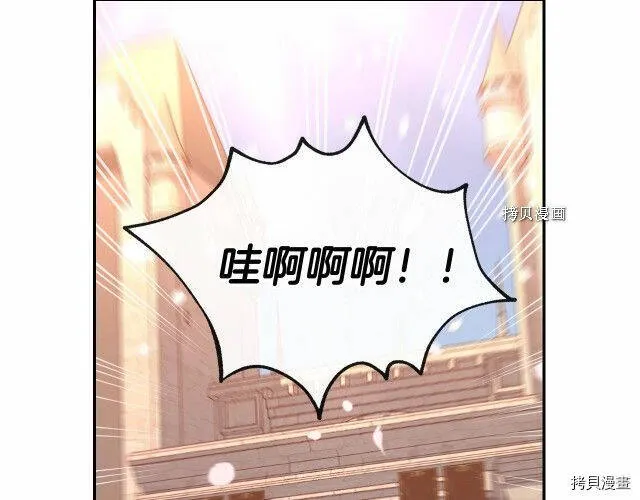 第13话 第31页