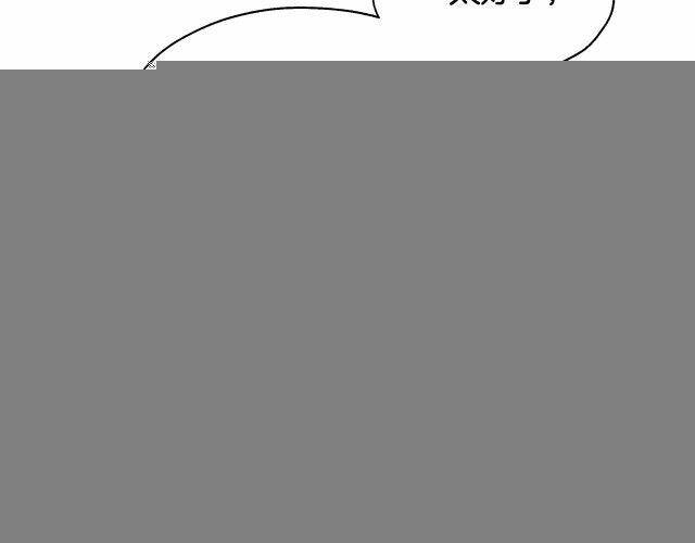 第13话 第33页