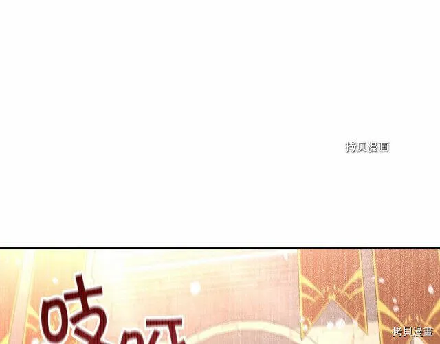 第13话 第34页