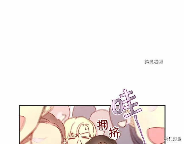 第13话 第36页