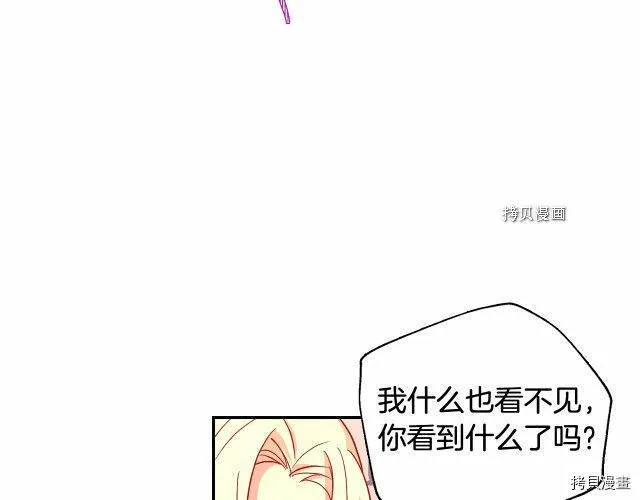 第13话 第38页