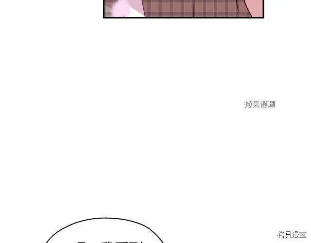 第13话 第40页