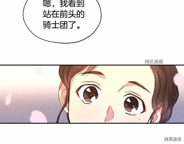 第13话 第41页