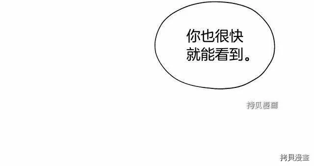第13话 第42页
