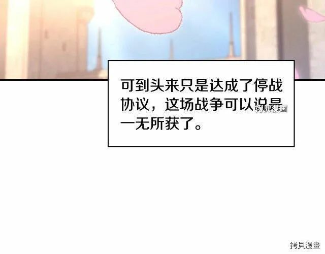 第13话 第44页