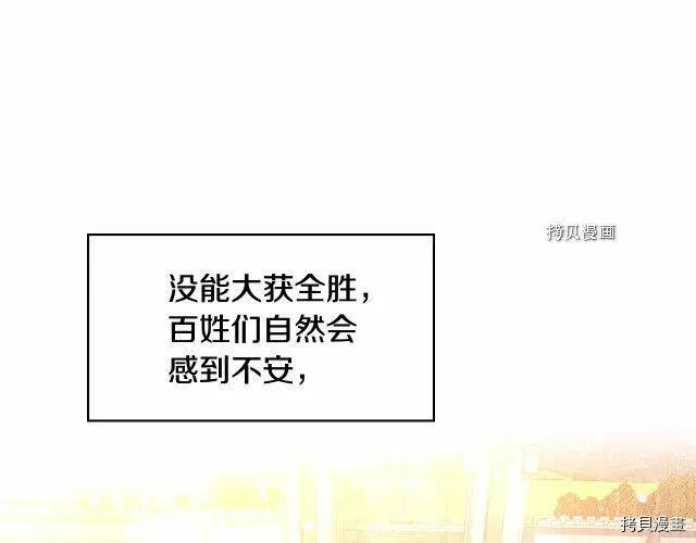 第13话 第45页