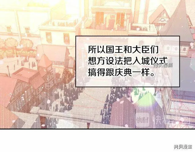 第13话 第46页