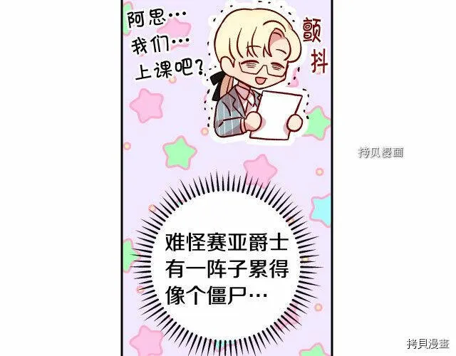 第13话 第48页