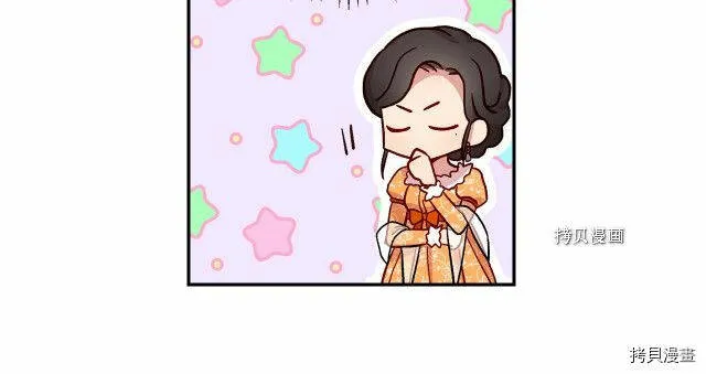 第13话 第49页