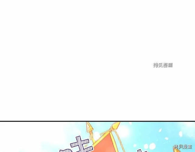 第13话 第50页