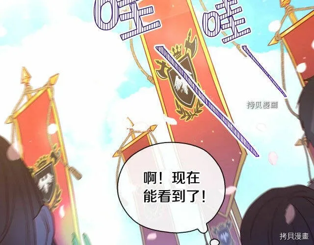 第13话 第51页