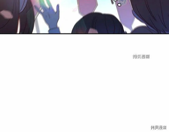 第13话 第52页