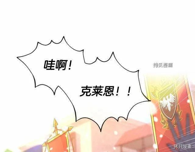 第13话 第53页