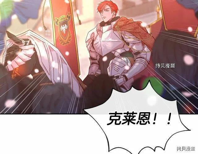 第13话 第54页