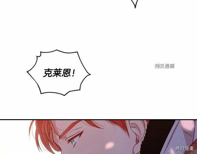 第13话 第55页