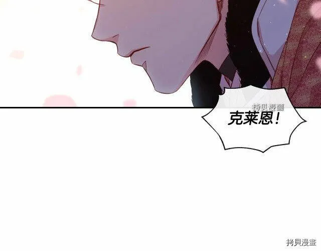 第13话 第56页