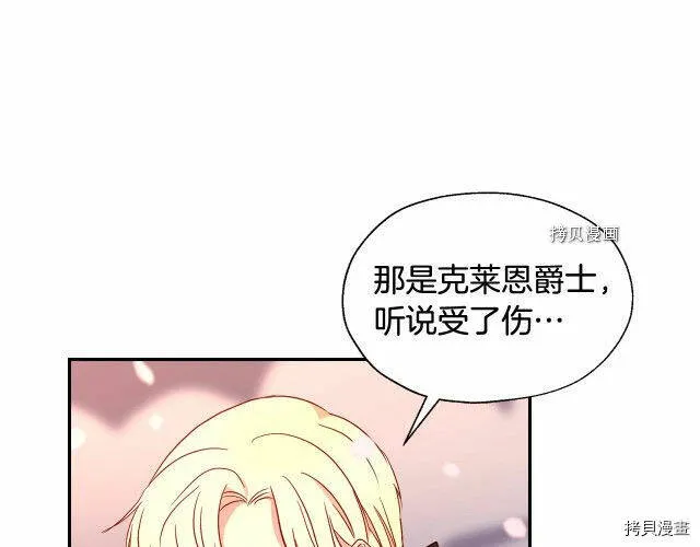 第13话 第58页