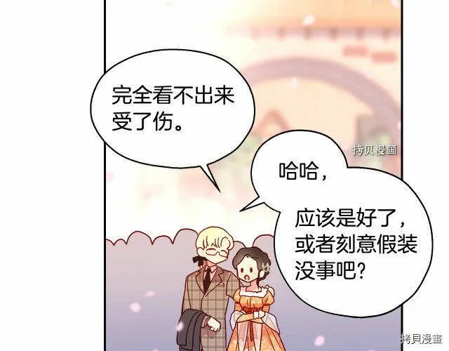 第13话 第60页