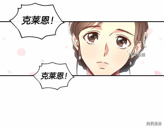 第13话 第62页