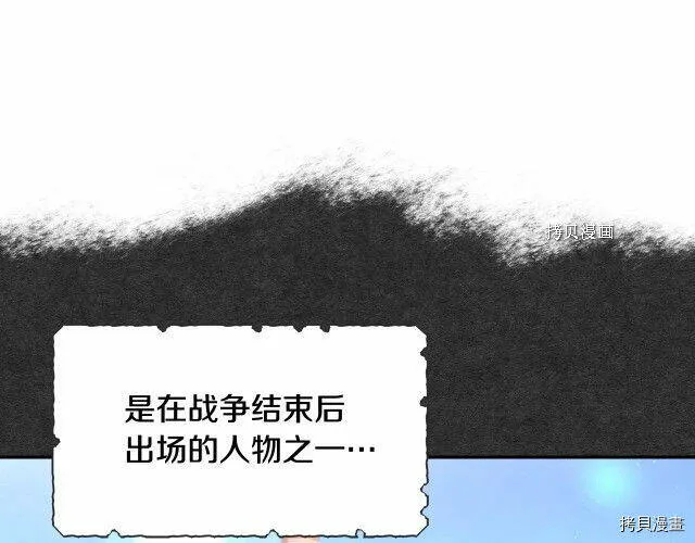 第13话 第65页