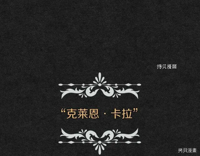 第13话 第67页