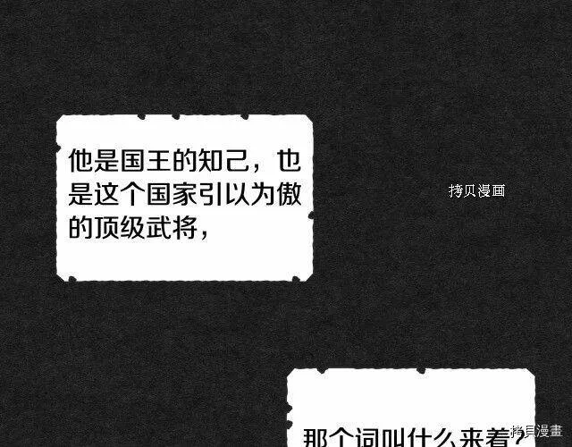 第13话 第70页