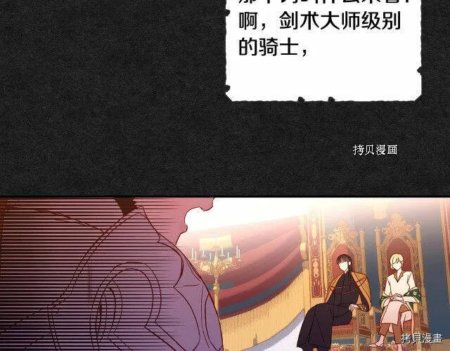 第13话 第71页