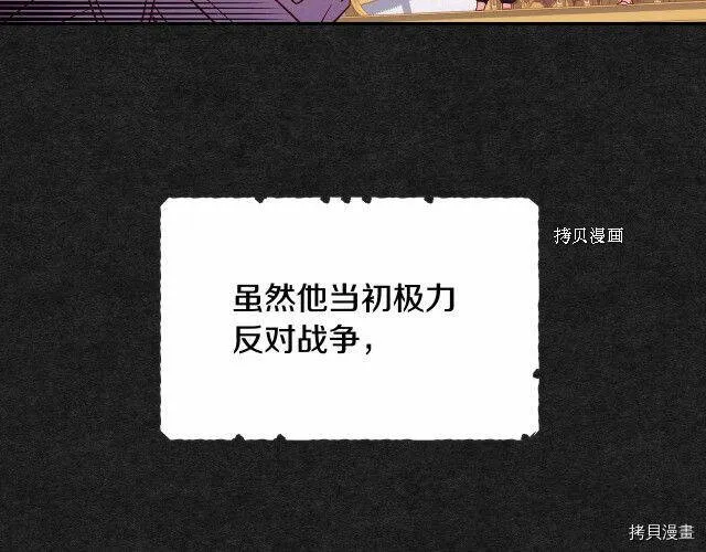 第13话 第72页