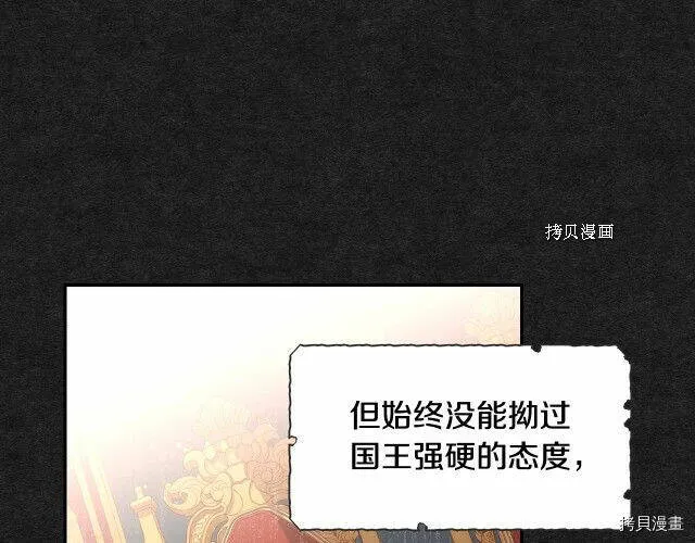 第13话 第74页