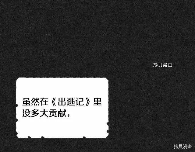 第13话 第79页