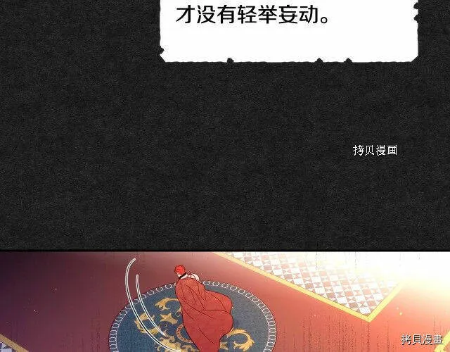 第13话 第81页