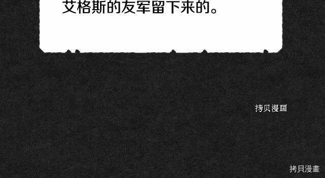 第13话 第83页