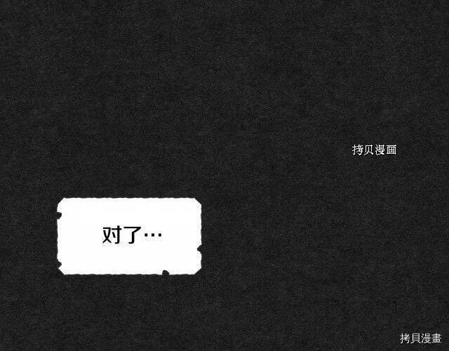 第13话 第84页