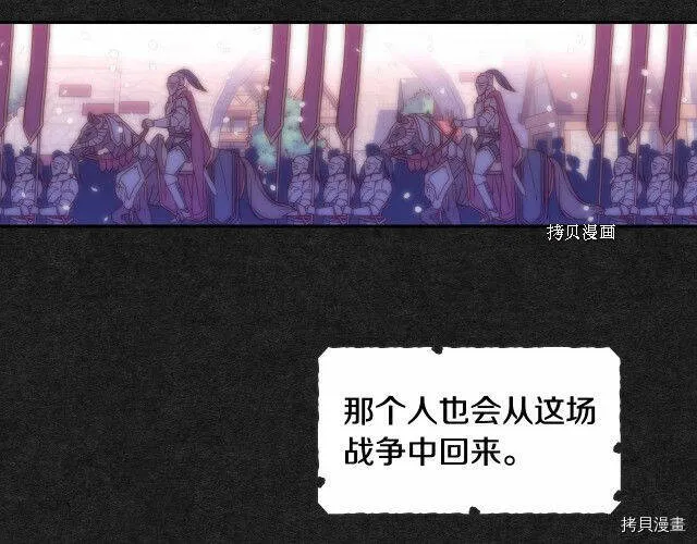 第13话 第85页