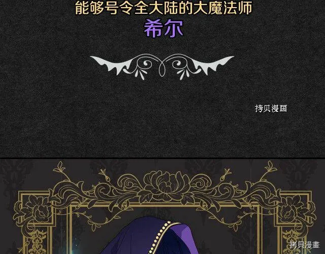 第13话 第87页