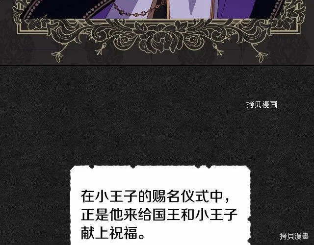 第13话 第89页