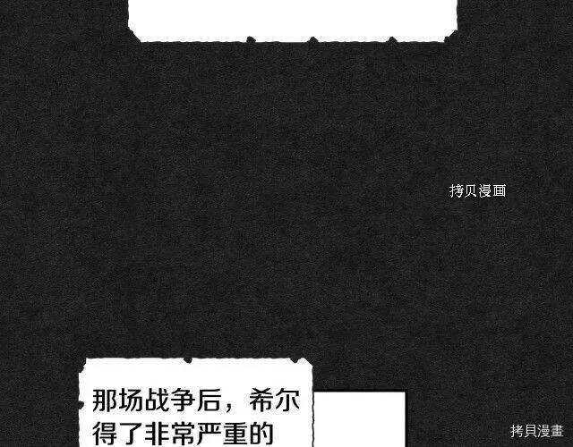 第13话 第90页