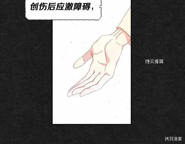 第13话 第91页