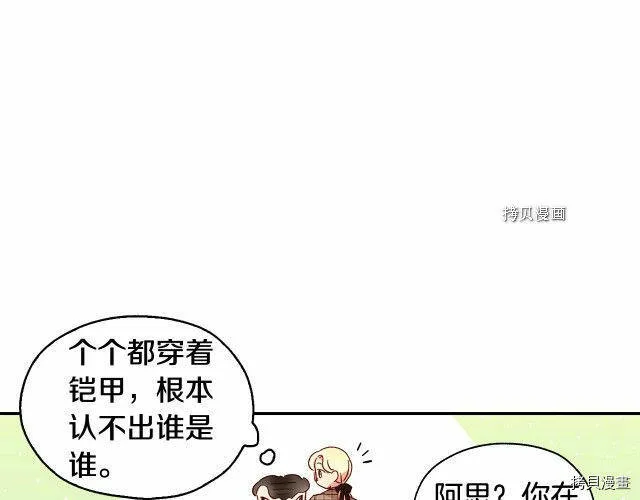 第13话 第94页