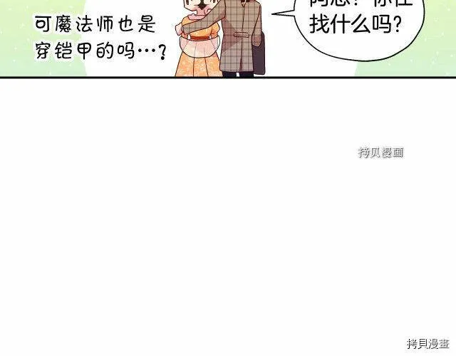 第13话 第95页