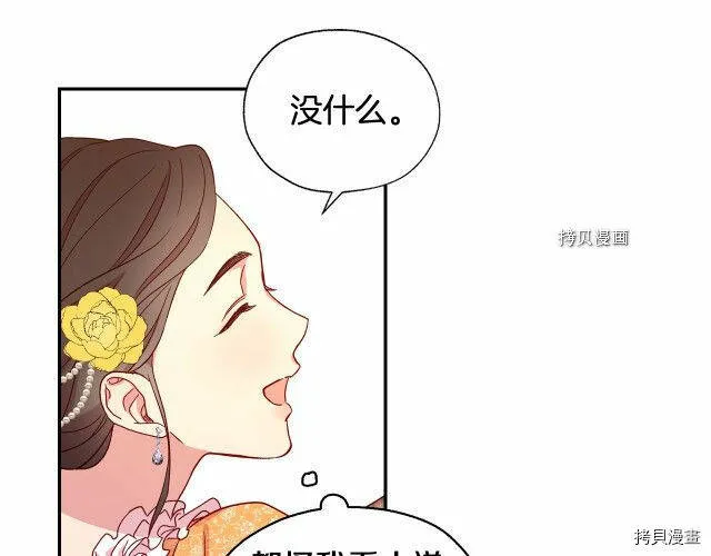 第13话 第96页