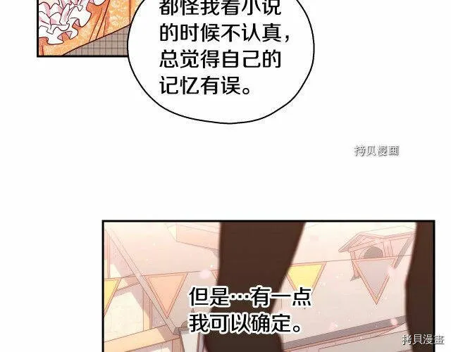 第13话 第97页