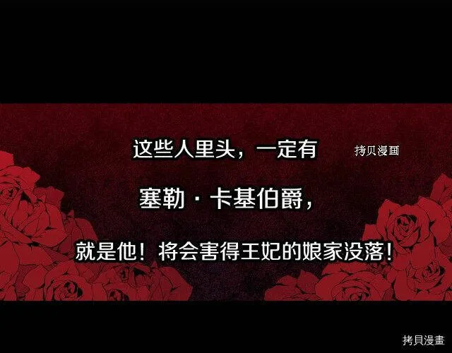 第13话 第100页