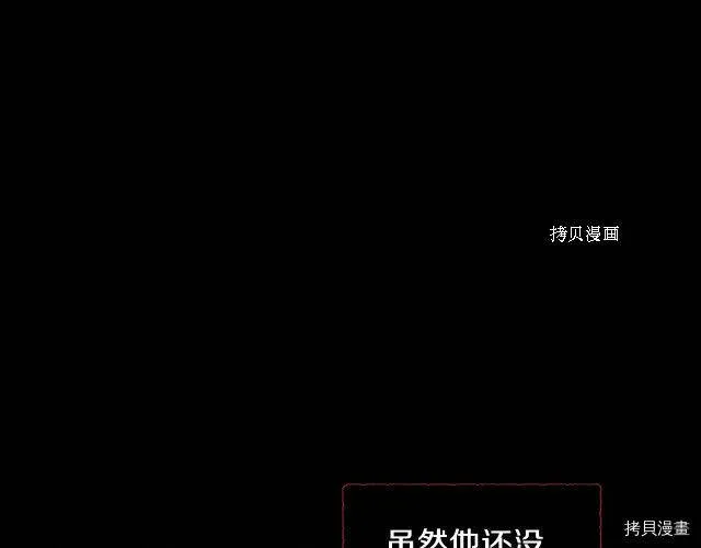 第13话 第101页